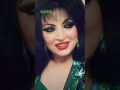 مراحل تغير شكل سميره توفيق 