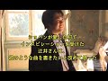 辻井伸行、ショパンが愛した村を訪問、ショパンは辻井さんにとってピアノの原点