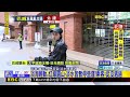 最新》風速達標！圓山至淡水站捷運停駛 乘客撲空「暴怒」@newsebc