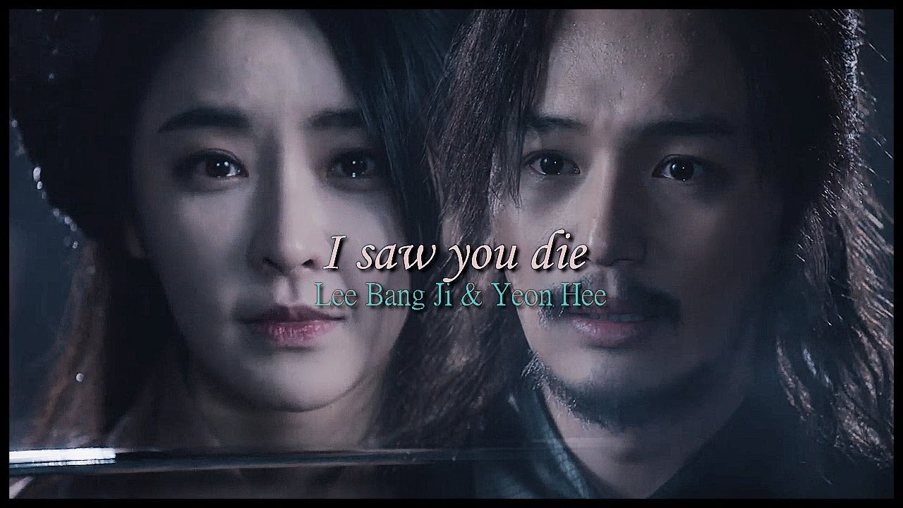 I Saw You Die - Six Flying Dragons