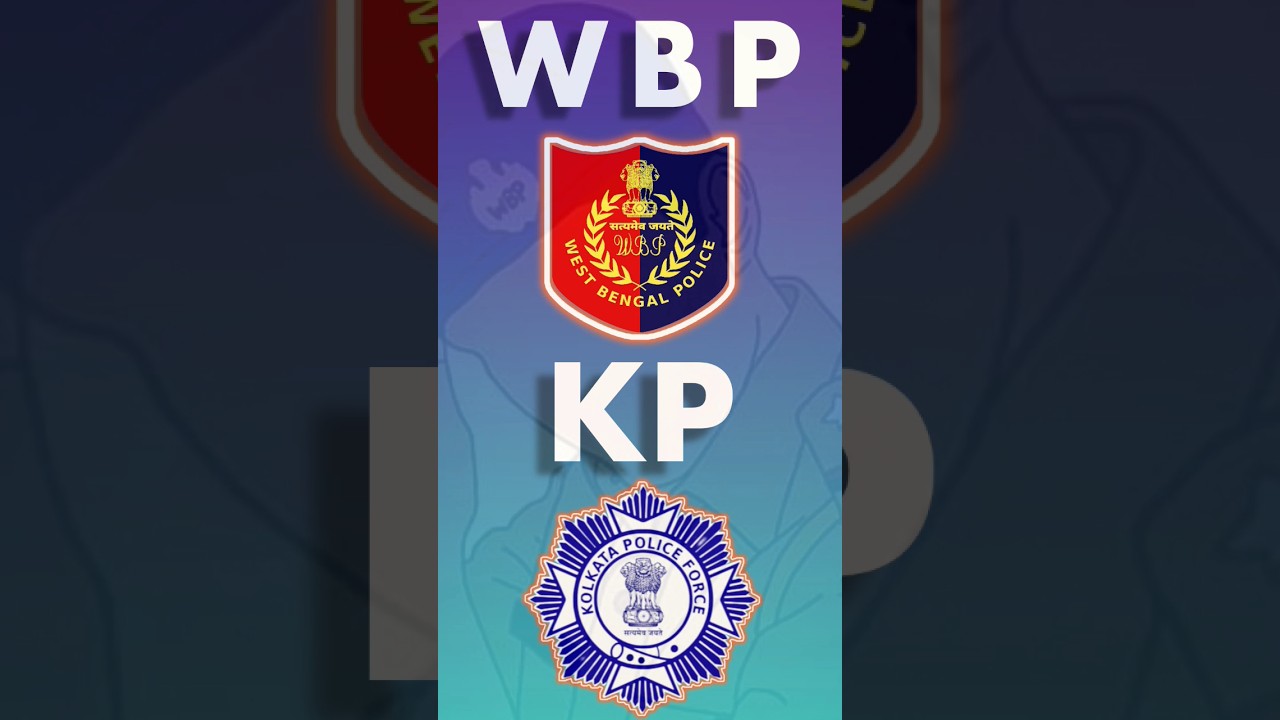 WBP MOTIVATION VIDEO | WEST BENGAL POLICE | WBP NEW UPDATE 