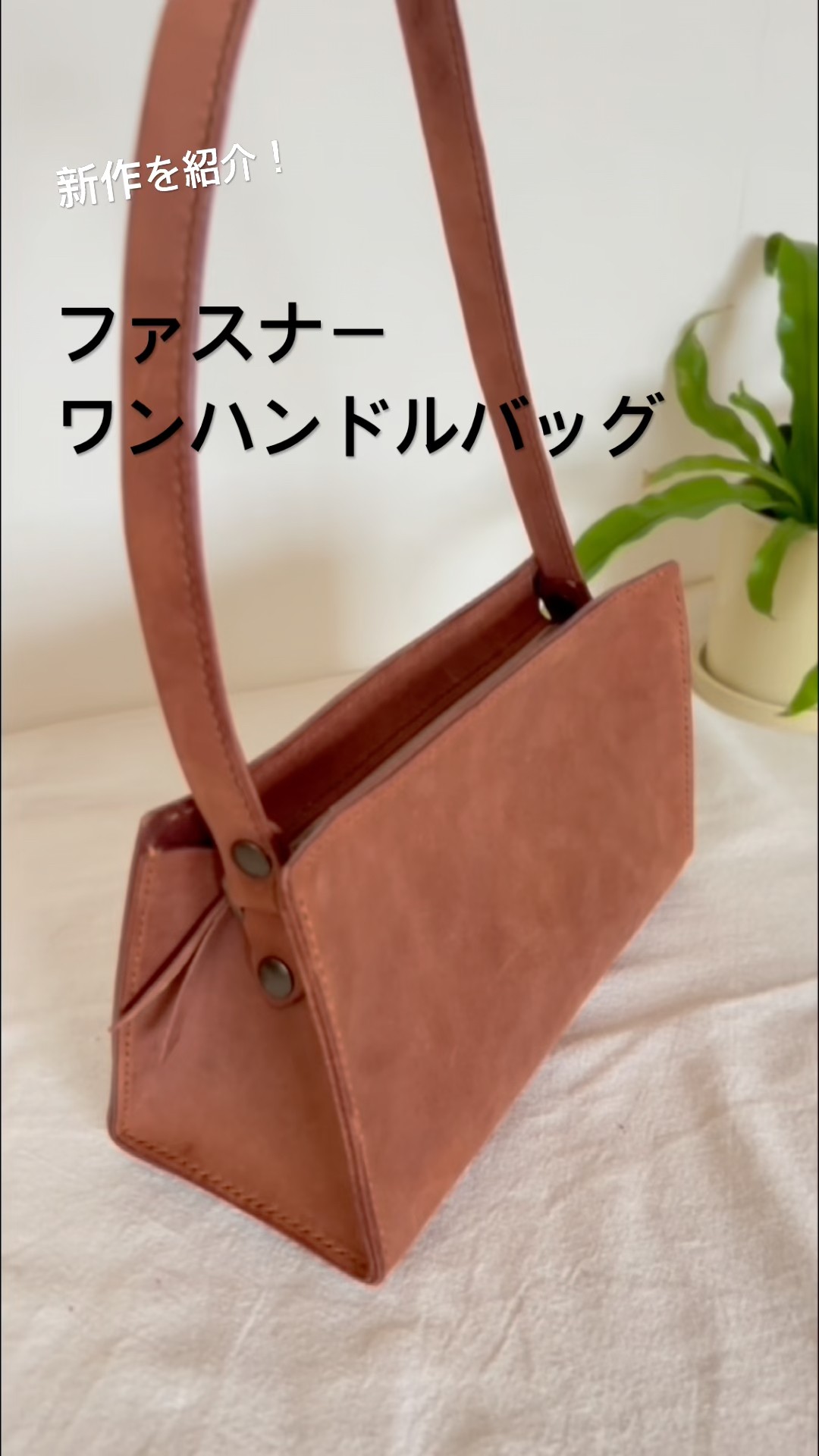 Introducing the new zipper one-handle bag! #leathercraft #shorts