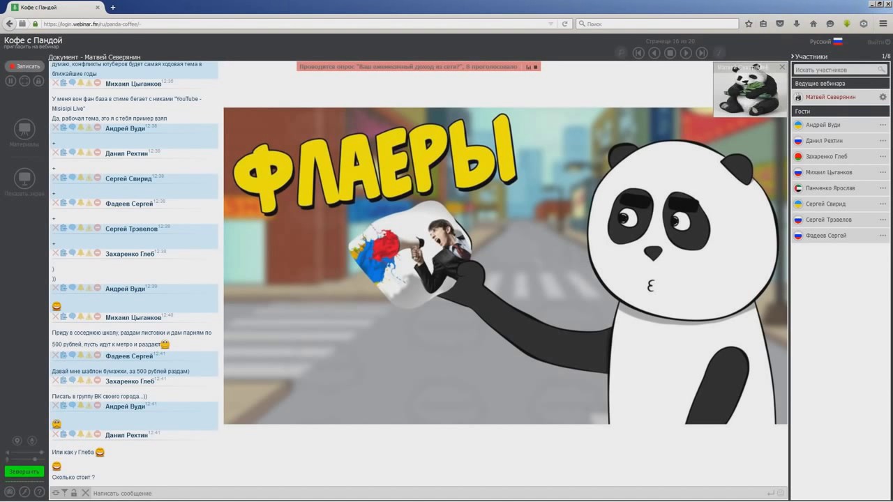 раскрутка канала ютуб - YouTube