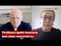 ⚡️ТРУХАНОВ: відхилення у путіна, ЗСУ змінюють тактику, плани кремля на Одесу / Оборона - Україна 24