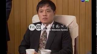 【歷史上的今天】1995.05.31_屏東縣議長鄭太吉招認開槍射殺 ...