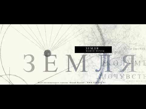 Видео визитка для туристической компании