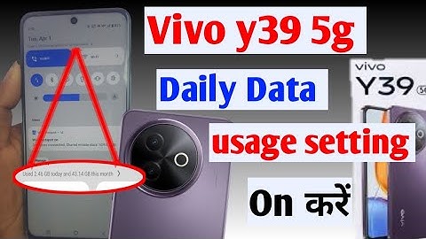 Vivo y39 5g mobile data kaise vivo y39 5g data usage settings, vivo y39 5g data speed setting