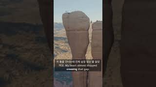 아리조나 새도나에서 건질수 있는 인생샷