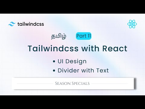 Divider with Text