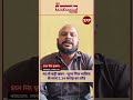 मप्र के रायसेन से बड़ी खबर - शुगर मिल मालिक के साथ हुआ बड़ा फ्रॉड।। #MPNews #MP #news #मप्र #raisen