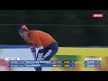 ISU European Championships - Collabo (ITA) 12 January 2019 Men 5000m
