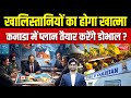 Khalistan Issue &amp; India–Canada Tensions | NSA Ajit Doval’s Role | Sanskriti IAS
