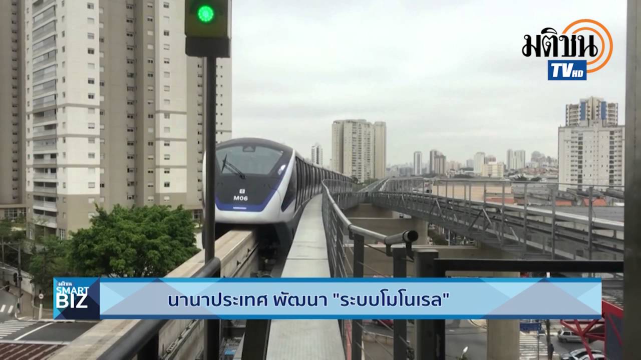 ตามไปดู  รถไฟฟ้า โมโนเรล  สายสีชมพู-สีเหลือง ปี 63 เปิดใช้