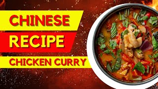 How Chinese People Cook Chicken Curry 