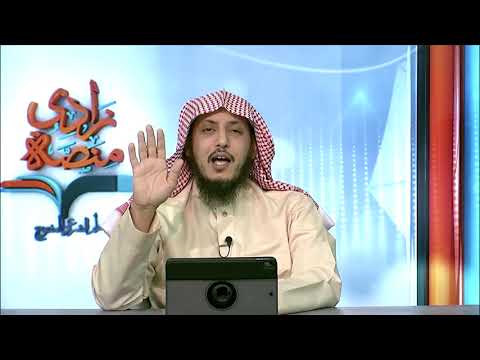 17 قاعدة صيغ العموم ودلالته د عبدالله منكابو