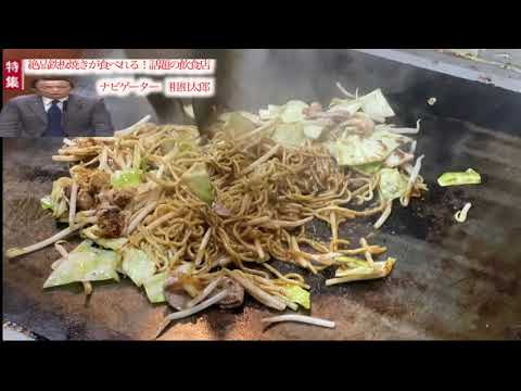 【簡単】お家で作れる焼きそばの作り方