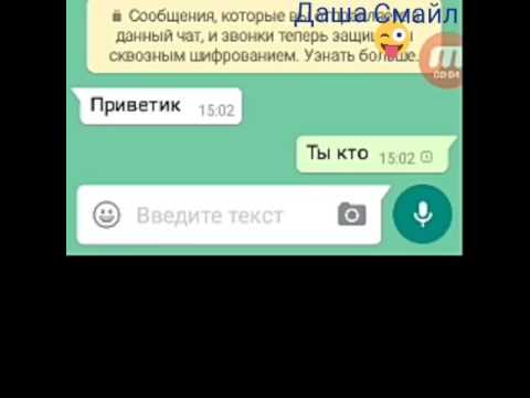 Смотреть клип Страшная переписка!!! 😱😨😰 онлайн бесплатно в качестве Смотреть клип Страшная переписка!!! 😱😨😰 онлайн бесплатно в качестве