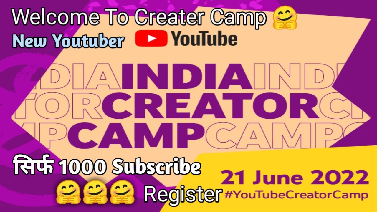 Youtube Creator Camp 2022 Registration । Welcome To New Youtuber For 1000 Subscribe