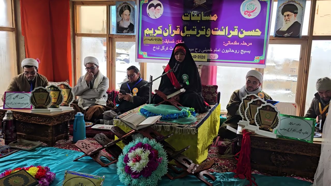 نومو صالحہ بتول تلاوت قران دارالقران شیخ محمد سن ذاکر ی