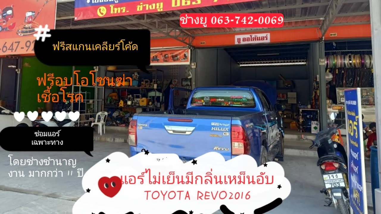 TOYOTA REVO 2016 toyota-revo-2016