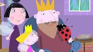 Manó Benő És Lili Hercegnő Apró Királysága S01E21