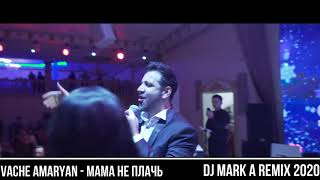 Vache Amaryan - Mama Ne Plach МАМА НЕ ПЛАЧЬ Dj Mark A REMIX