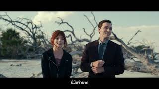 The Menu เมนูสยอง | Exclusive (Official ซับไทย)