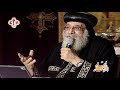 الأجبية تنقل للإنسان روح الإنجيل