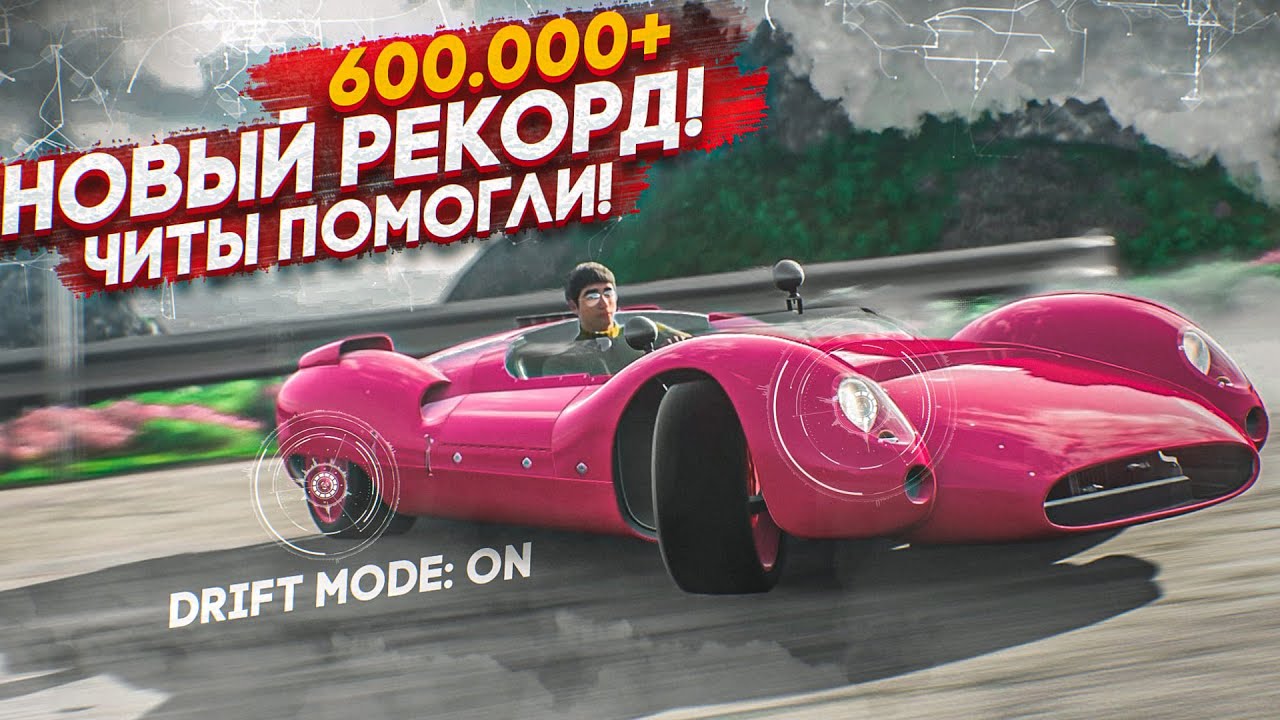 Две машины в дрифте