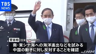 菅首相が訪米から帰国 国会に成果などを報告へ