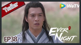【ENG SUB】Ever Night S2EP38 trailer Chao Xiao Shu kill all stickers and wine bibber. screenshot 5