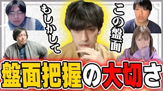 【おさかなじんろう】盤面考察で村人達の推理が覚醒し続ける