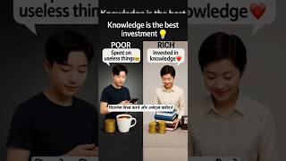 💰 Poor Spend for Comfort | Rich Invest for Growth! | Rich Mindset | Comfort vs Growth | #money