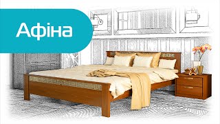 Кровать - Афина ! (официальный промо-клип) валуев реклама видео