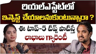 Best Advice To Invest In Hyderabad Real Estate | Home Buying Tips in Telugu | House vs Apartment