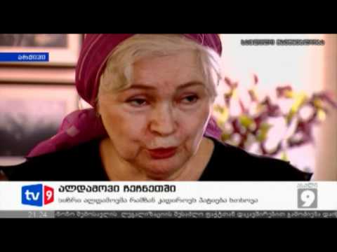 ახალი 9 | ალდამოვი ჩეჩნეთში | 14.06.12