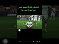 ٨ مارس، ٢٠٢٦