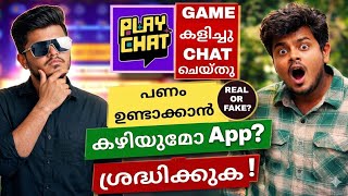 Playchat app malayalam review | real or fake | frnd app malayalam screenshot 4