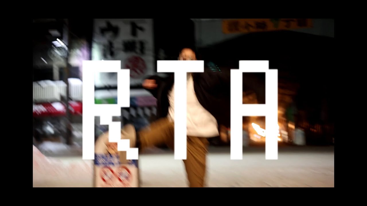 【5th Album 収録曲!!!】RTA/寅吉/Music Video