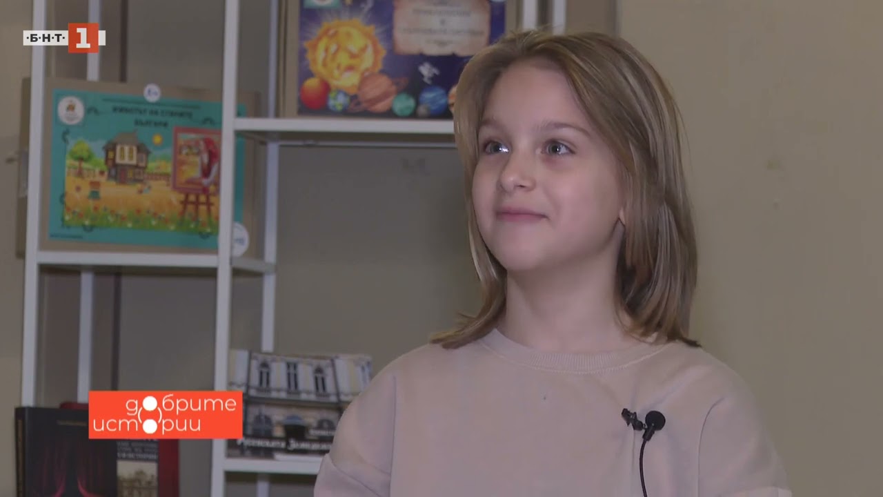 Академия за щедрост