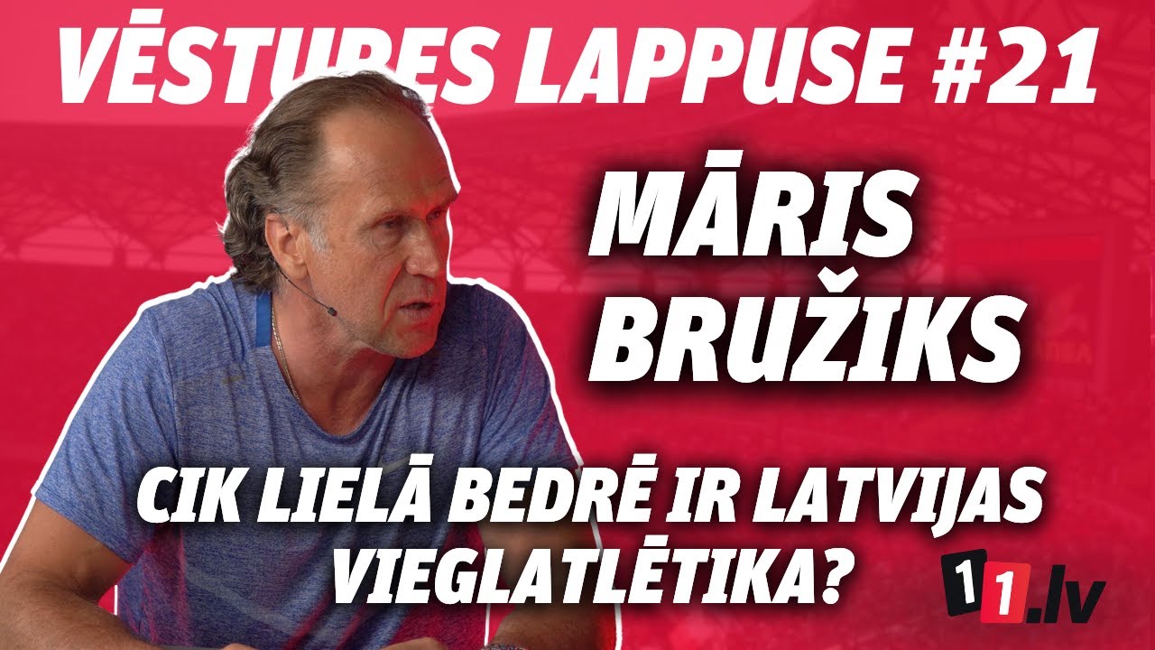 Vēstures lappuse #21 | Māris Bružiks ar Valdi Valteru | Cik lielā bedrē ir Latvijas vieglatlētika?