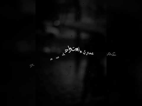 شوف أنت بتعرف تعمل ايه ويجز