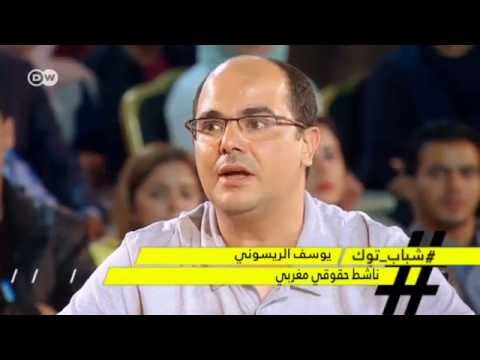 ناشط حقوقي الدستور المغربي غير ديمقراطي شباب توك