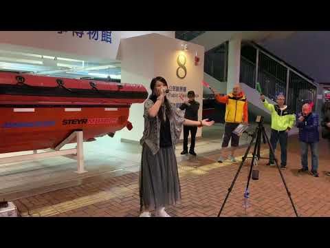 《青蔥歲月》一首很有意思的歌曲*首次獻唱*開始入冬的晚上（2018-12-23）『街頭女皇-彭梓嘉』