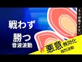 🤡悪意や敵意に戦わず圧勝出来る波動になります。強烈な結界波動にもなります🤡昼夜睡眠時、いつでもパワーチャージと結界形成にもお使い頂けます🔥Protective Wave