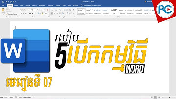 5 Ways to open Microsoft Word you must know - Microsoft Word speak Khmer | Rean Computer 101