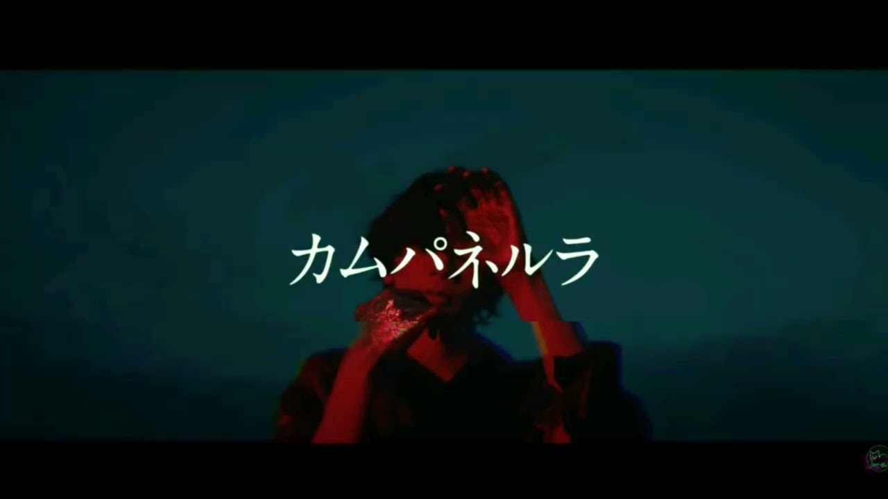 vietsub/lyrics/rom】カムパネルラ (Kamupanerura) - 米津玄師 (Yonezu