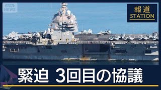 Download Lagu 「最後のチャンス」合意か攻撃か 中東に米軍集結　焦点は“ウラン濃縮度”【報道ステーション】(2026年2月26日) MP3