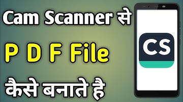 Camscanner Se Pdf File Kaise Banaye | Cs Se Pdf Kaise Banaye | Create Pdf In Camscanner