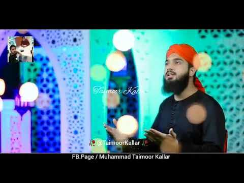 بندہ ہوں تیرا ت جھ کو میرے غم کی خبر ہے